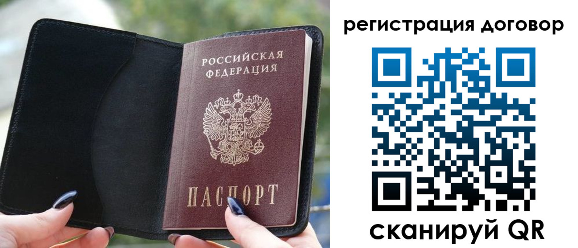 регистрация для школы в Энгельсе